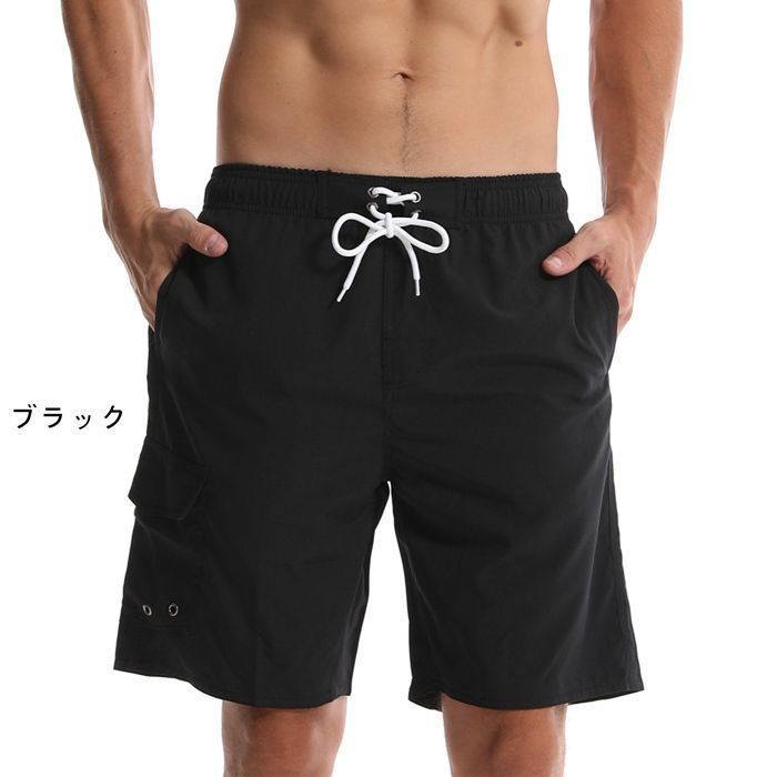 メンズ 水着 サーフ サーフパンツ ショートパンツ 無地 水陸両用 海水パンツ サーフショーツ パンツ 夏 海水浴 プール 大きいサイズ 旅行 海外旅行 FG4F227