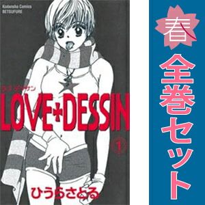 週刊少年ガール コミック 1-3巻セット (講談社コミックス) 週刊少年ガール(1) (少年マガジンコミックス) | 中村 ゆうひ |本