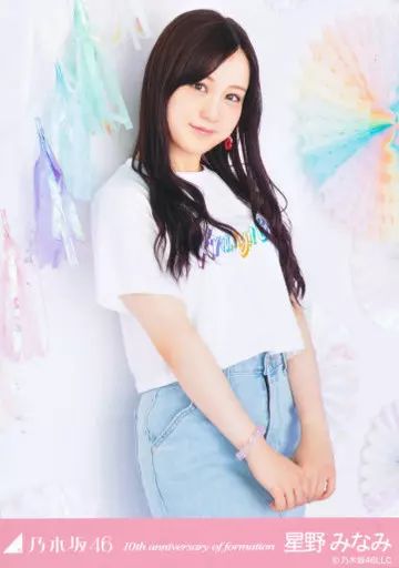 中古】生写真(乃木坂46) 星野みなみ/上半身・「10周年記念