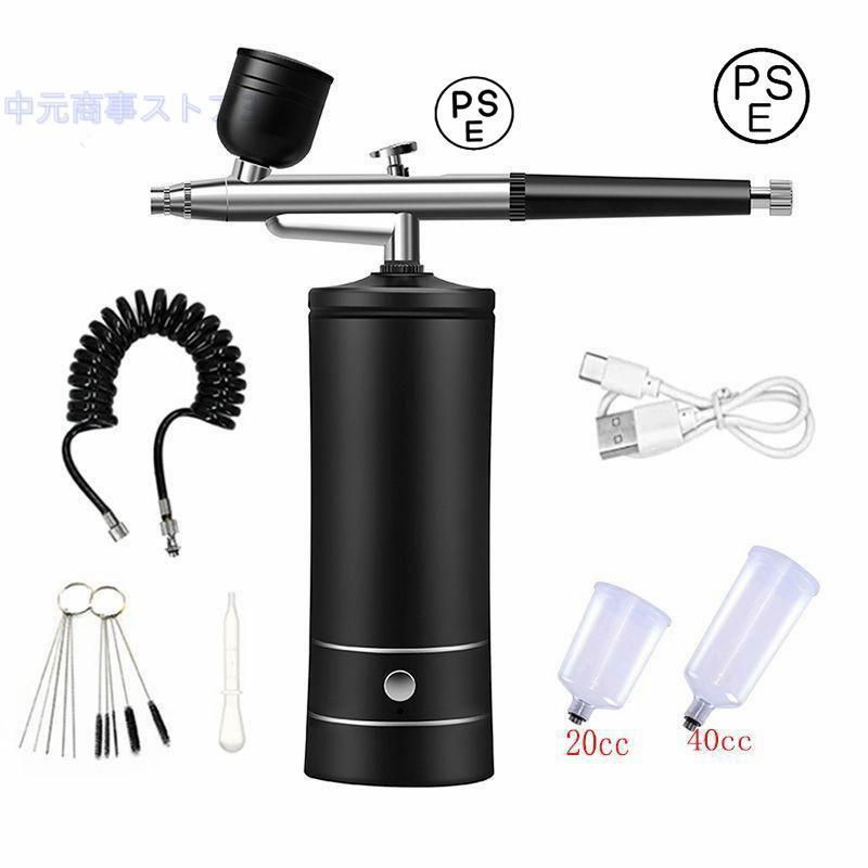 ★ エアブラシ コンプレッサー ハンドピース 充電式エアブラシ ★ 新品・未使用】エアブラシ コンプレッサー ハンドピース 充電式