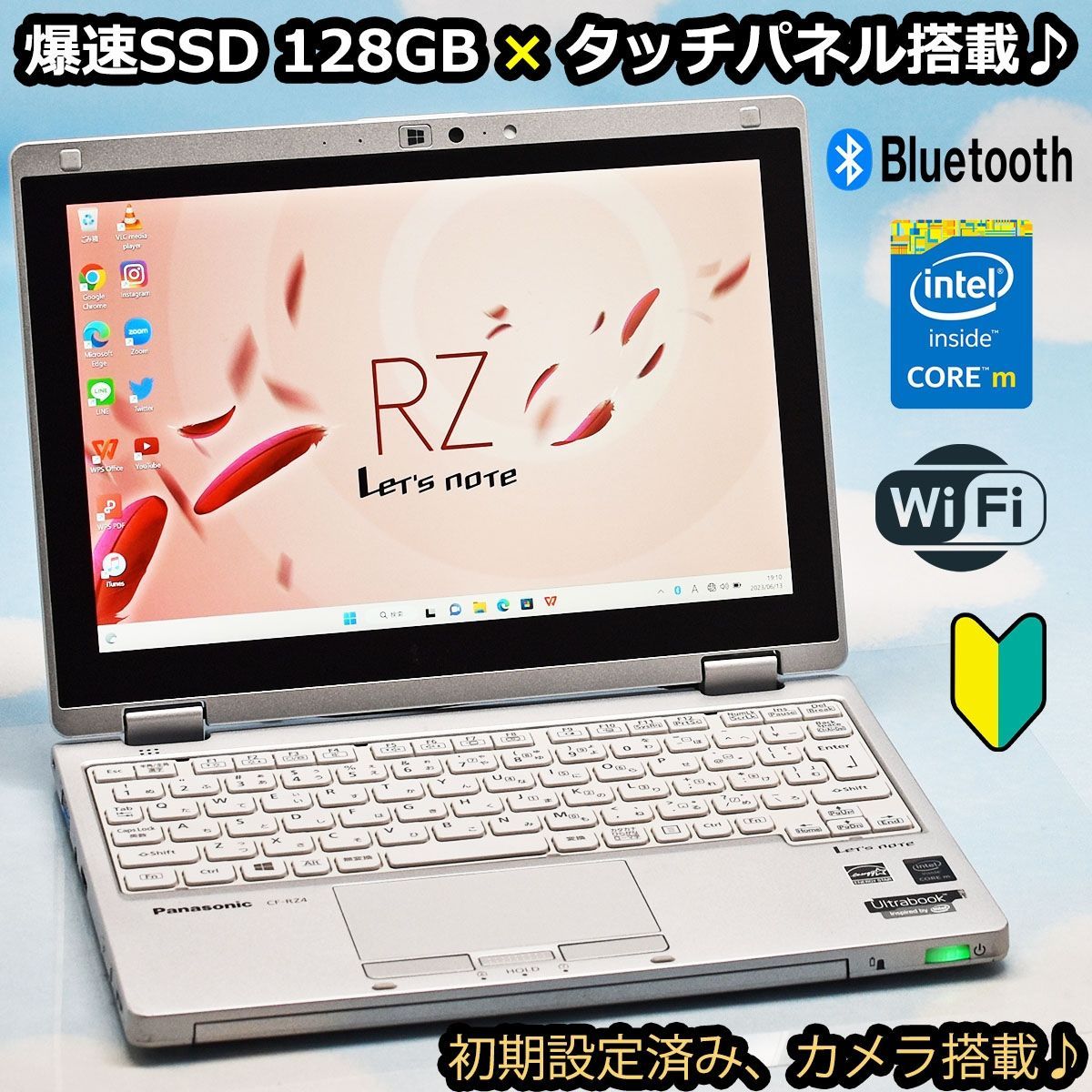 パナソニック 爆速SSD 128GB、タッチパネル、Bluetooth、CoreM ...