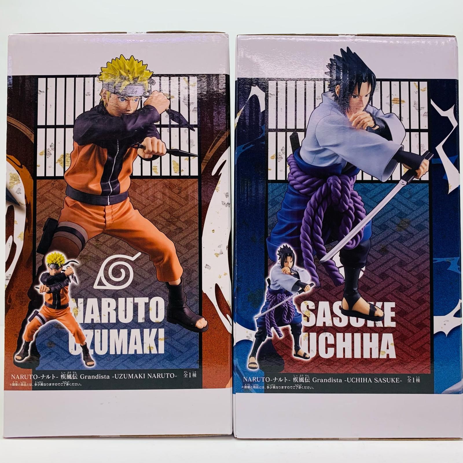 ナルト疾風伝 Grandista うちはサスケ 2個セット