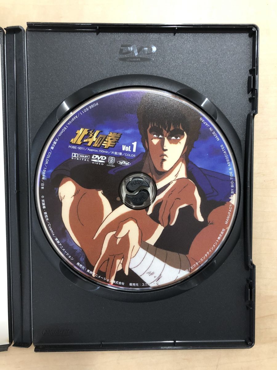 北斗の拳Vol.1〜Vol.26 <全巻> 北斗の拳 DVD Vol 1～Vol 26 全26巻セット 中古美品｜Yahoo