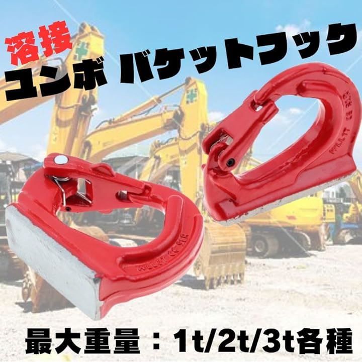 2026年最新Yahoo!オークション クボタ ミニユンボ バケット 中古品 