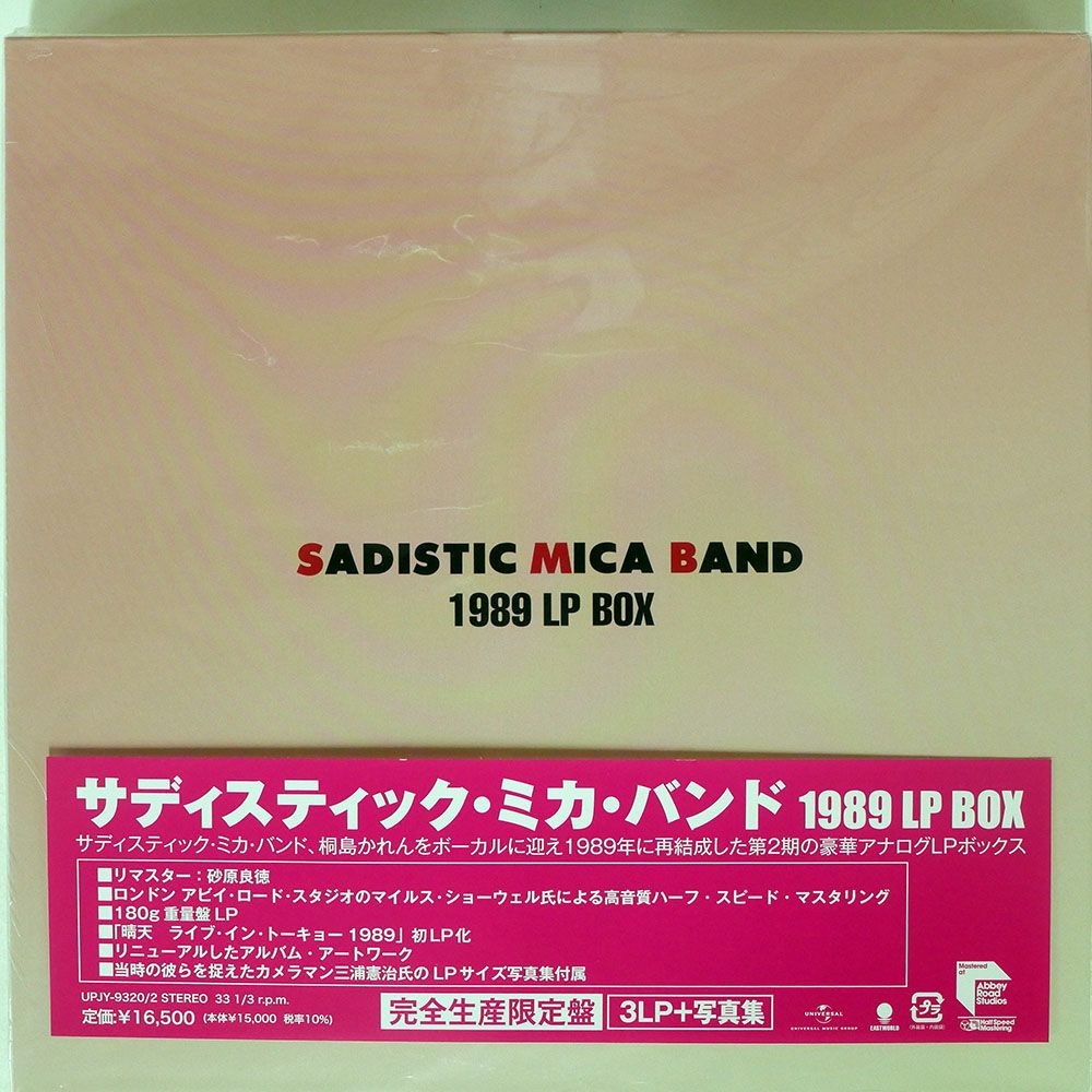 新譜】 サディスティック・ミカ・バンド/1989 LP BOX/UNIVERSAL