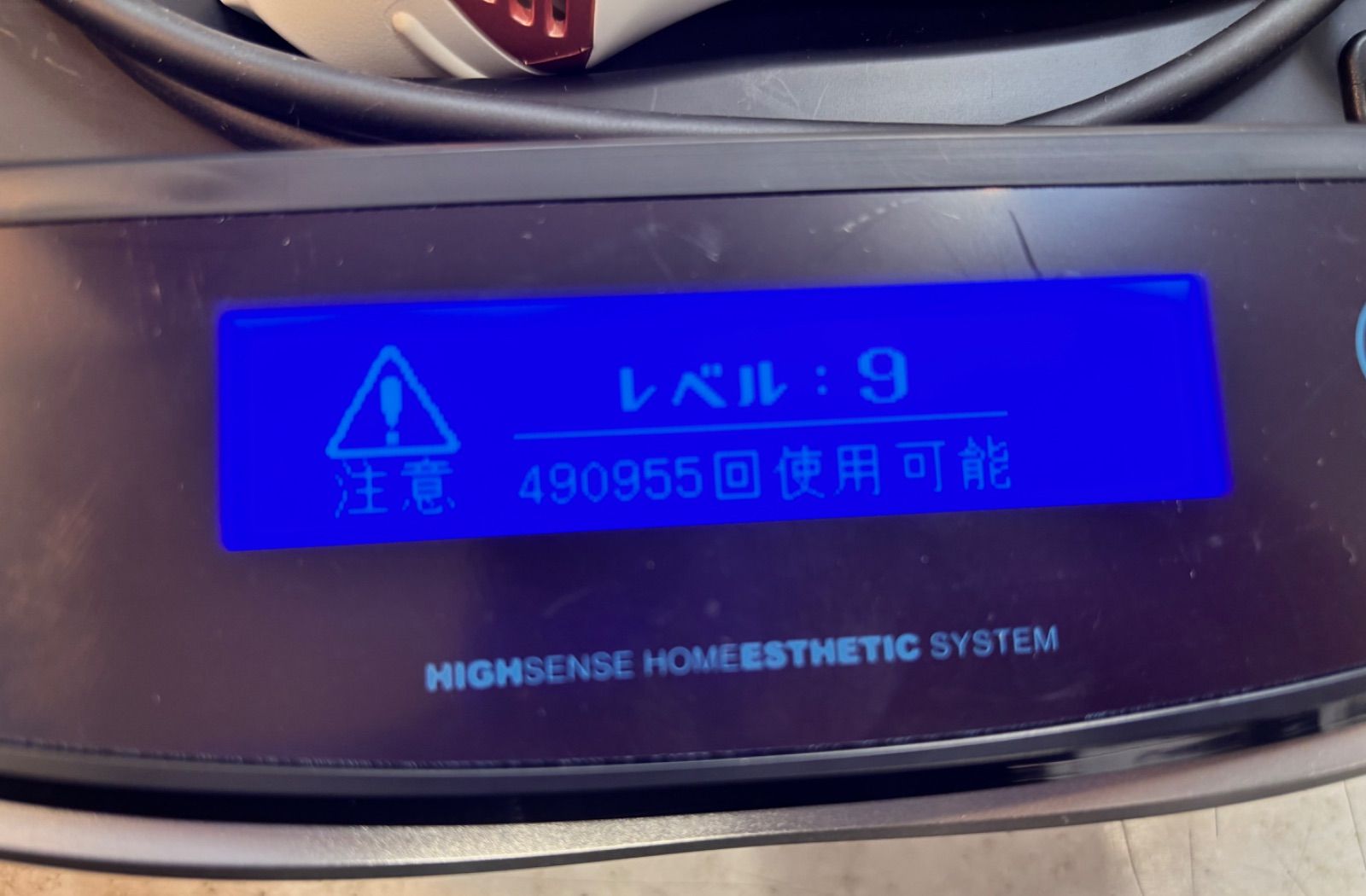 全身使える NIPL-2080