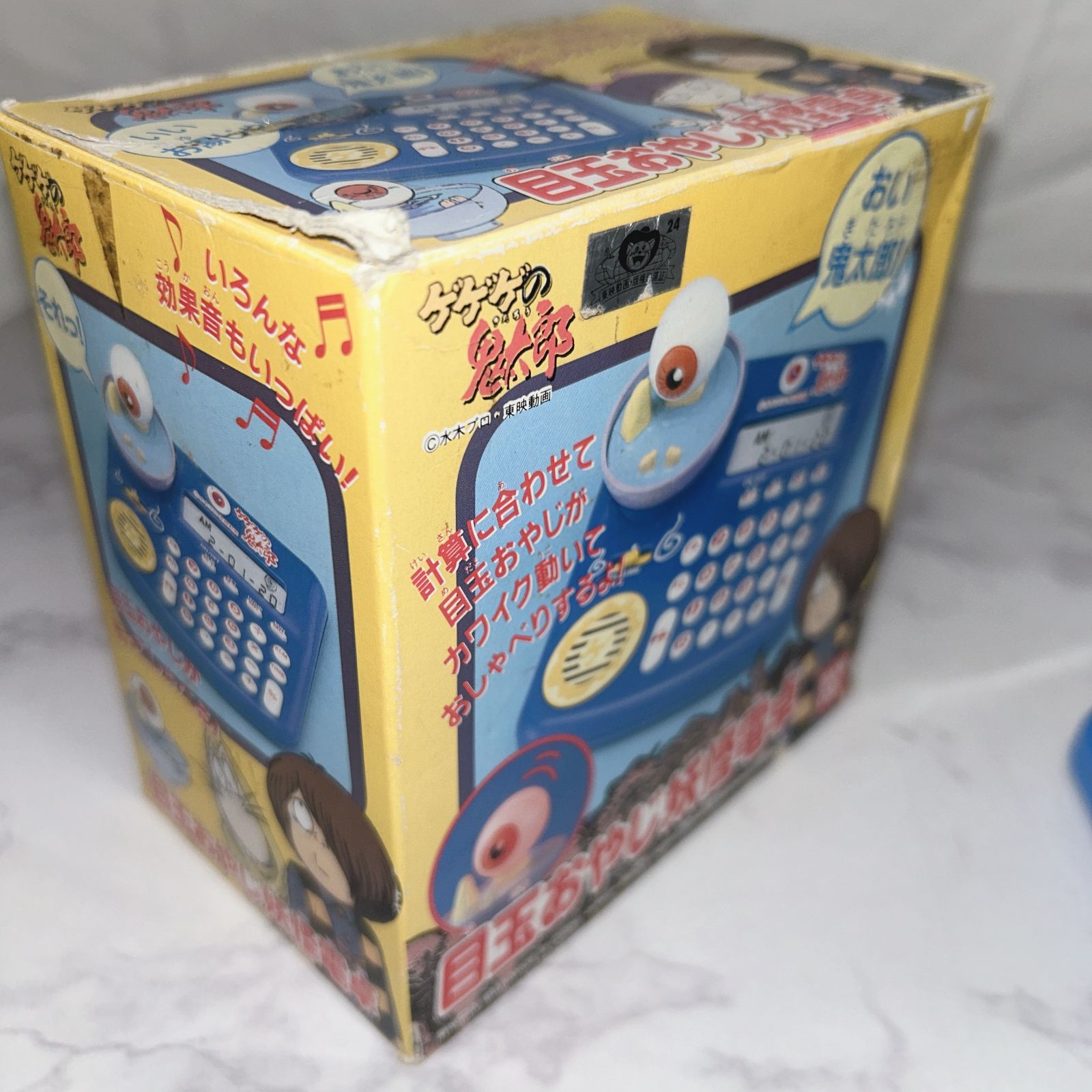 BANDAI - ★ゲゲゲの鬼太郎◎目玉おやじ 妖怪電卓★昭和レトロ★ ゲゲゲの鬼太郎 目玉おやじ妖怪電卓 新品 - メルカリ
