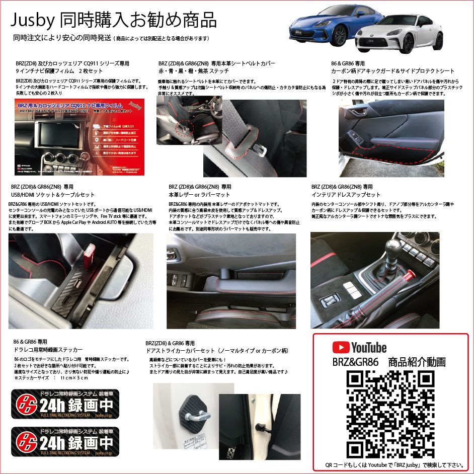 変換込 86 BRZ ZN6 ZC6 Androidナビ ディスプレイオーディオ