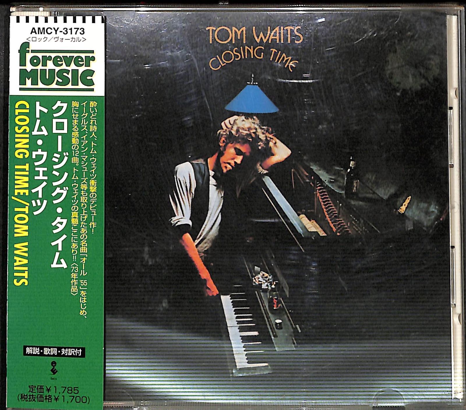 帯付きCD】Tom Waits Closing Time トム・ウェイツ クロージング・タイム - メルカリ