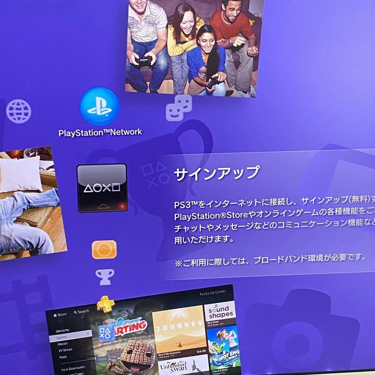 ソニー プレイステーション