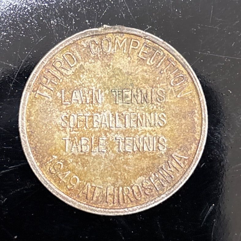1949年 広島 THIRD COMPETITION マッカーサー杯 記念メダル