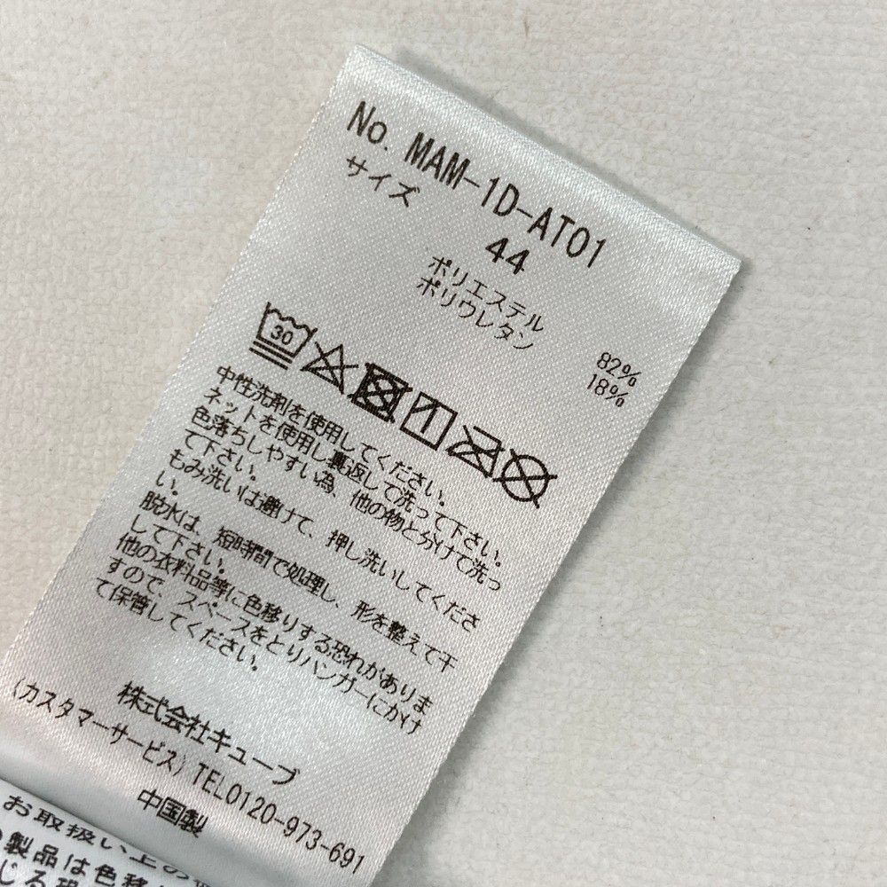 総柄 グレー系