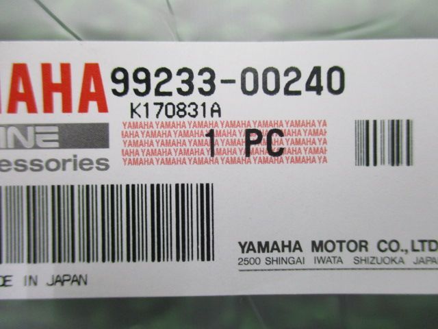 YSR50 アンダーカウルデカール 99233-00240 在庫有 即納 ヤマハ 純正 新品 バイク 部品 YAMAHA 車検 Genuine  FZR600