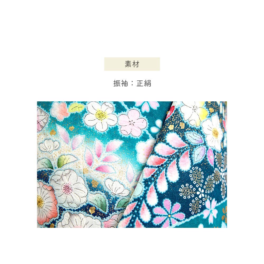 ラストセール‼️振袖フルセット 黒と金の花柄振袖[フルセット]