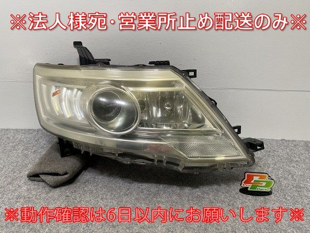 セレナ ハイウェイスター/S/G/RS/RX C25/NC25/CC25/CNC25 純正 後期 右