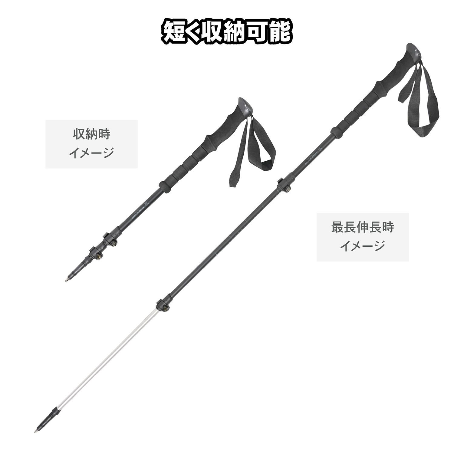 アウトドア トレッキングポール