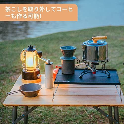 KingCamp クッカーセット キャンプ ケトル やかん アウトドア 調理器具