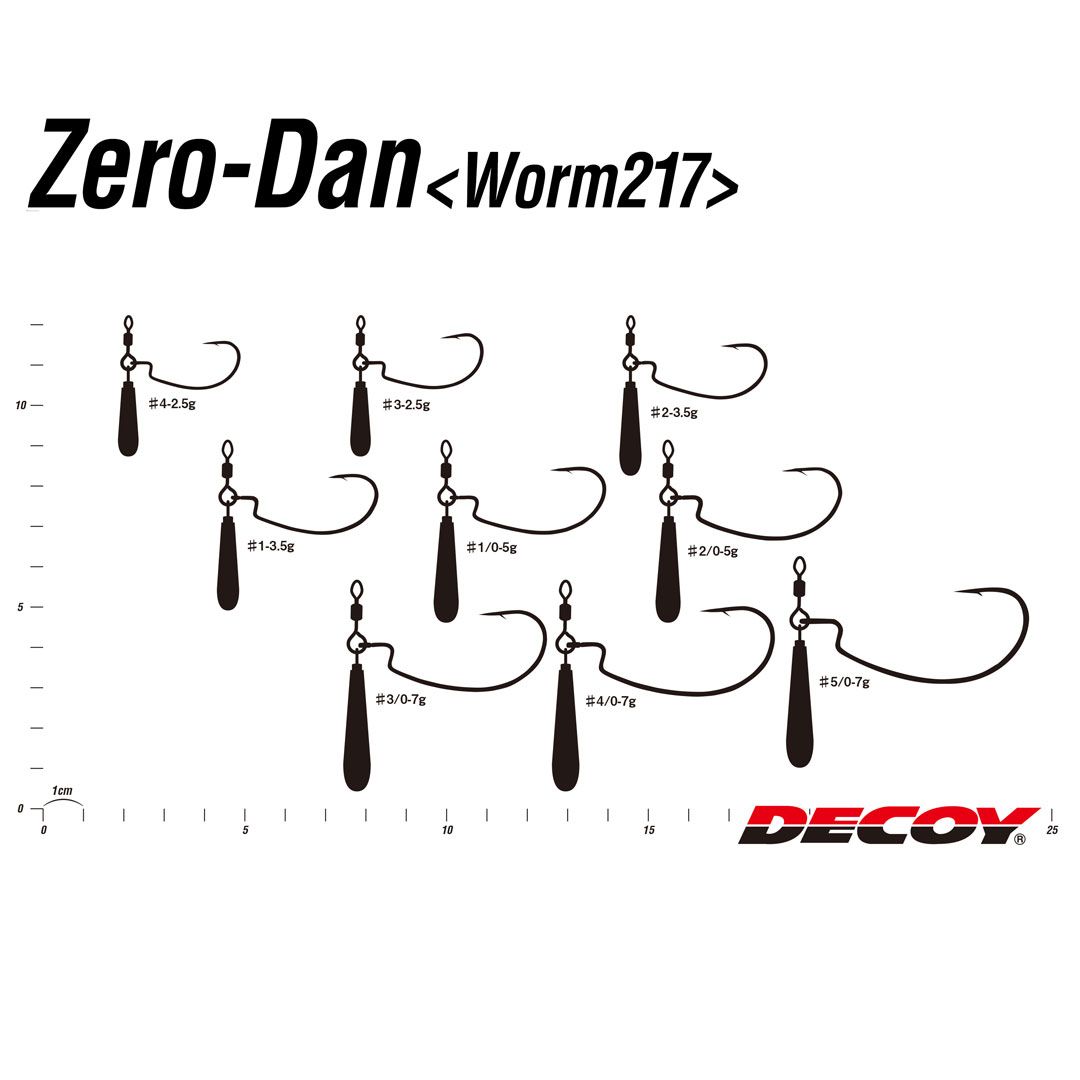 カツイチ DECOY ゼロダン ワーム217 ZERO-DAN WORM217 (#4～#2/0) ワームフック　針 シンカー付きフック  