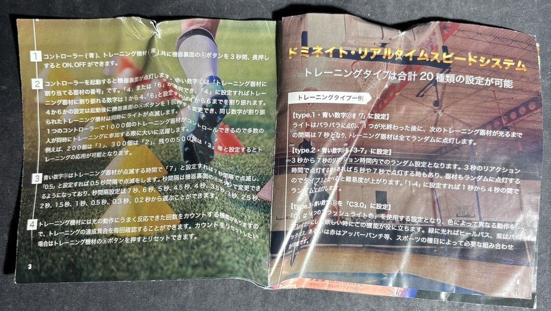 機器６個入り