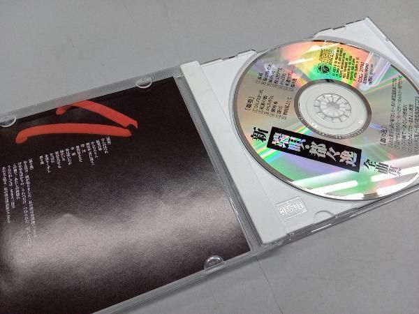 CD 新端唄・都々逸全曲集 COCJ-30763 純邦楽 - メルカリ