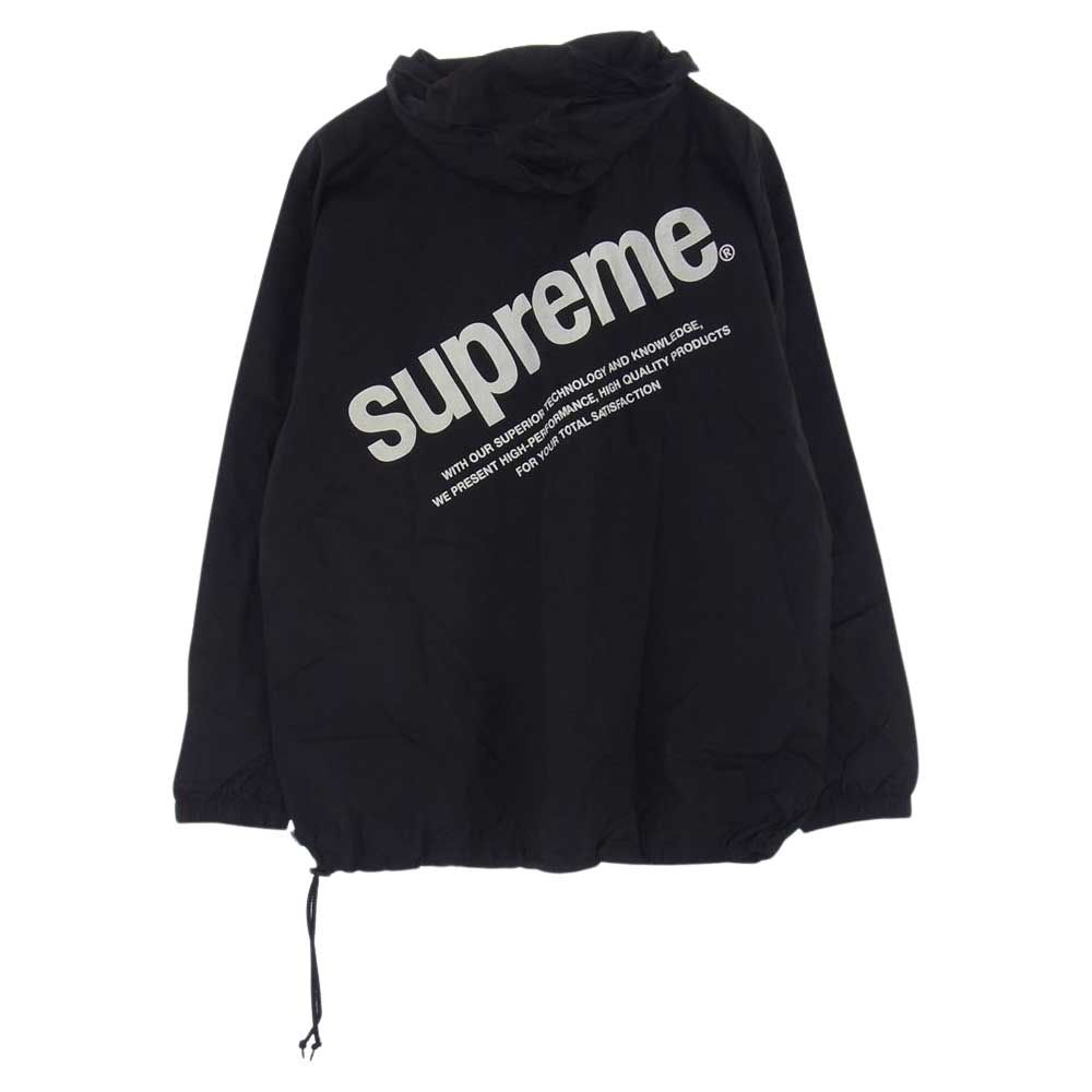 Supreme シュプリーム パーカー 16SS Nylon Packable Poncho ナイロン パッカブル ポンチョ アノラック パーカー  ブラック系 M【中古】