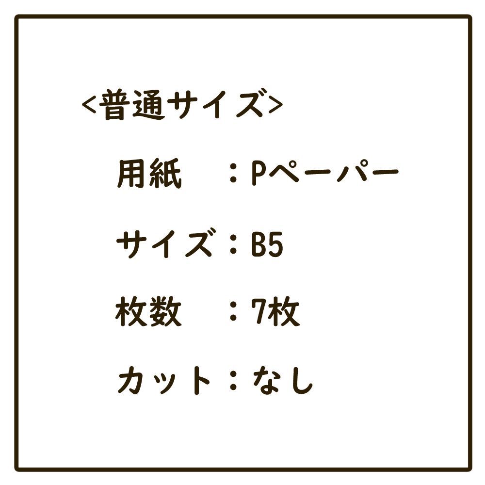 パネルシアター　普通サイズ　うれしいひなまつり