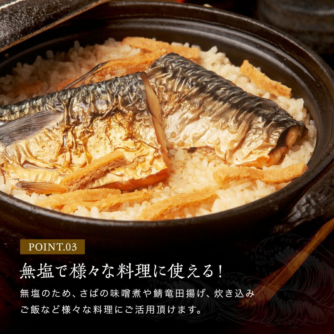 下処理不要で解凍後すぐに調理できる