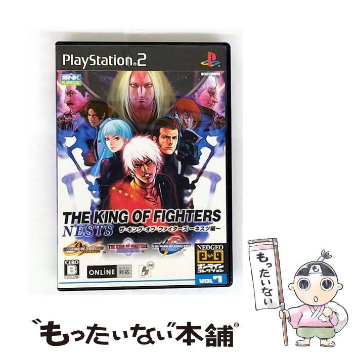 ザ・キング・オブ・ファイターズ ネスツ編 中古】(未使用・未開封品)ザ