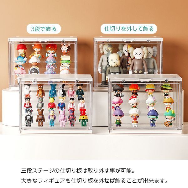 フィギュア　ケース　3点セット Amazon.co.jp: コレクションケース フィギュアケース 3段 ガラス