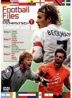 中古】2006ドイツワールドカップ プレビュー VOL.1 FOOTBALL FILES 