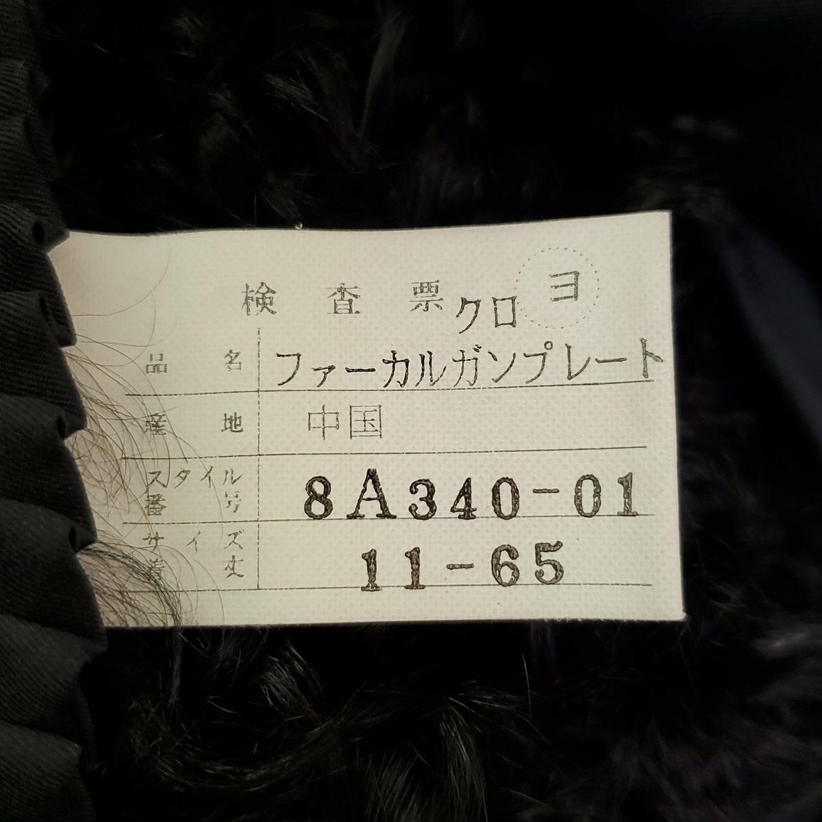 M レディース
