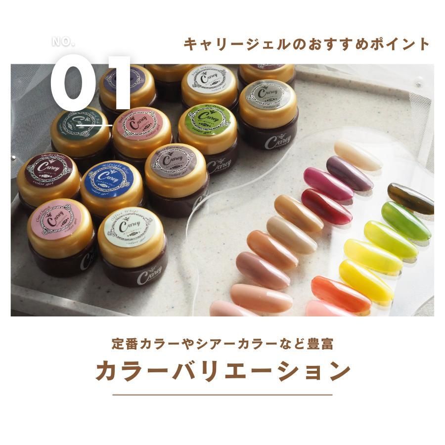 カラージェル 160色セット ジェルネイル シアー セット ジェル