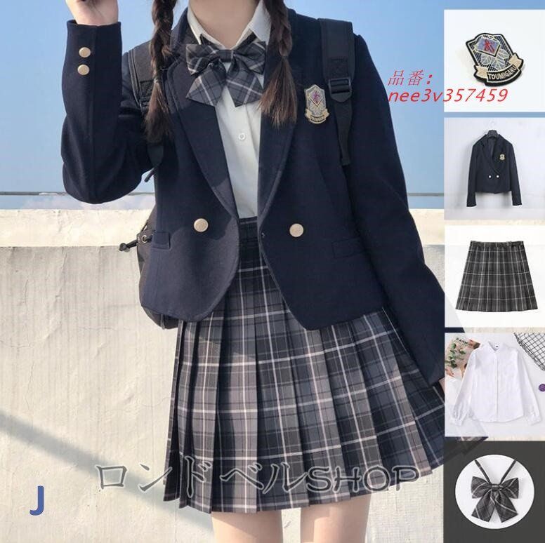ジャケット