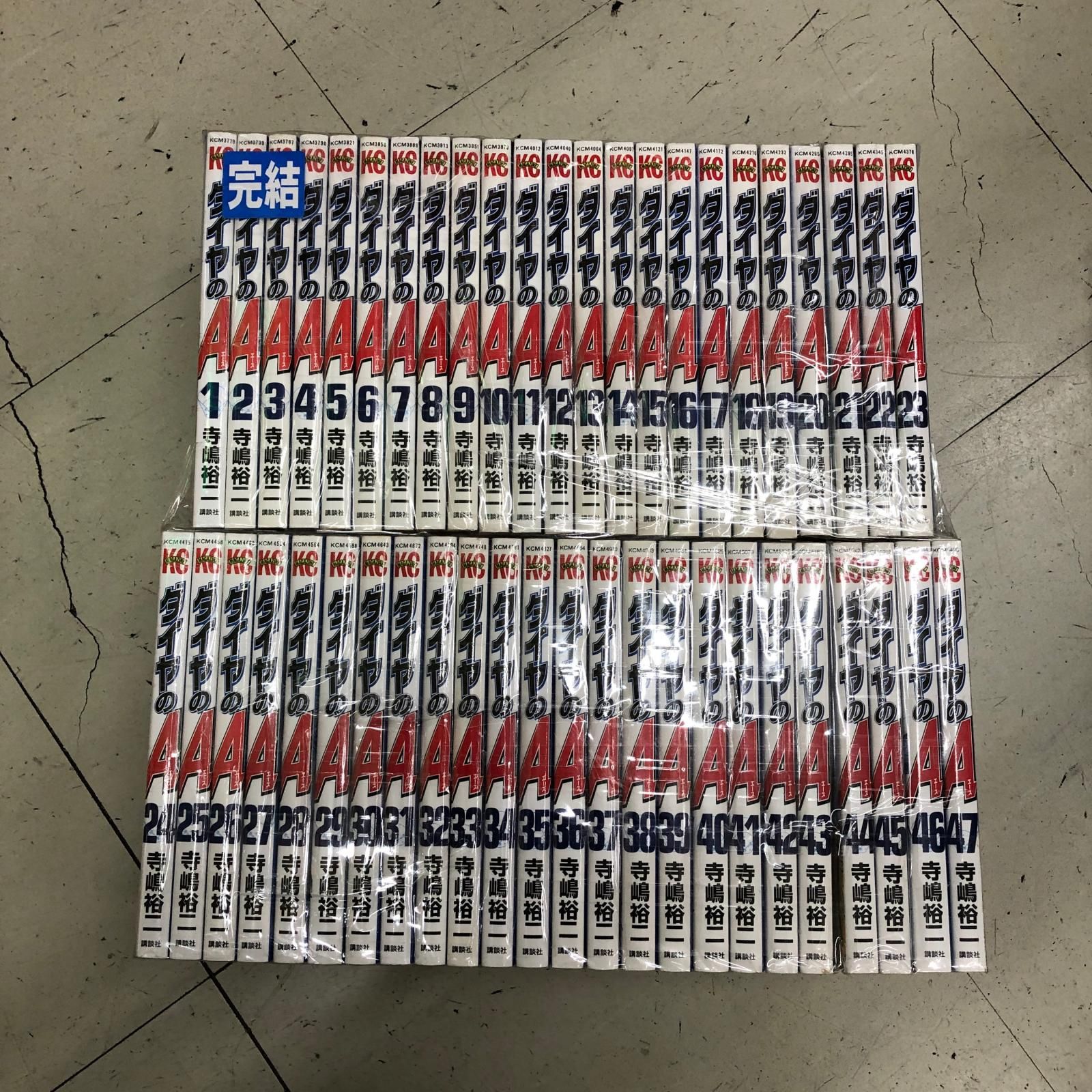 ダイヤのA ダイヤのA 全巻 AⅡ全巻 act2の16巻まで ダイヤの