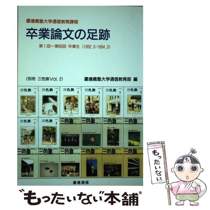 【中古】 四大証券が狙う株 １９８７年度版/ジェイ・インターナショナル/株式投資情報センター 中古】 四大証券が狙う株 1987年度版/ジェイ