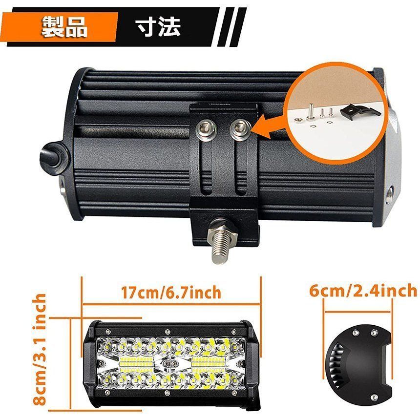 120w 12v
