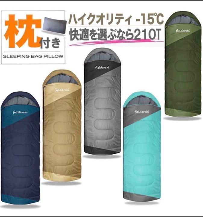 寝袋 シュラフ 枕付き 封筒型 冬用 夏用 低使用温度-15℃ グレー - メルカリ