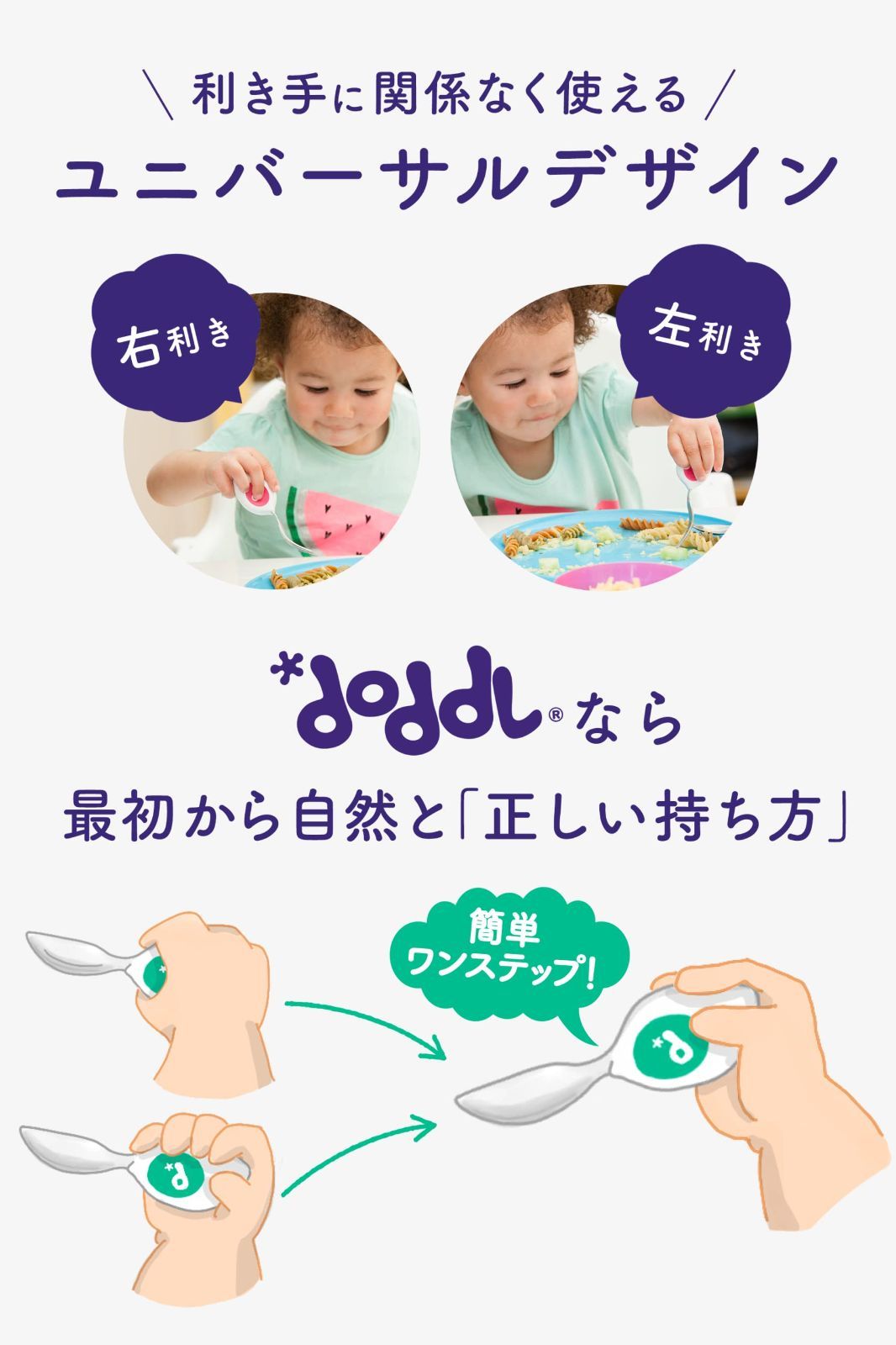 人気商品】離乳食グッズ カトラリーセット/離乳食 】赤ちゃん 初期