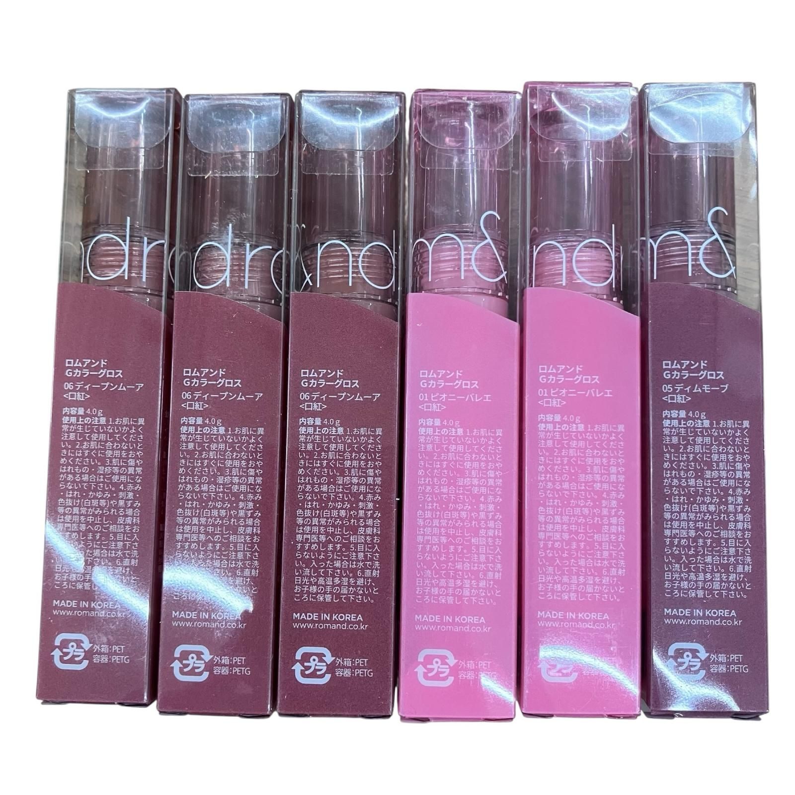 SG00001 ロムアンド　キャンメイク　フジコ　アクアアクア 26点まとめ売り [0000000001896] SG00001 ロムアンド キャンメイク フジコ アクアアクア 26点まとめ売り