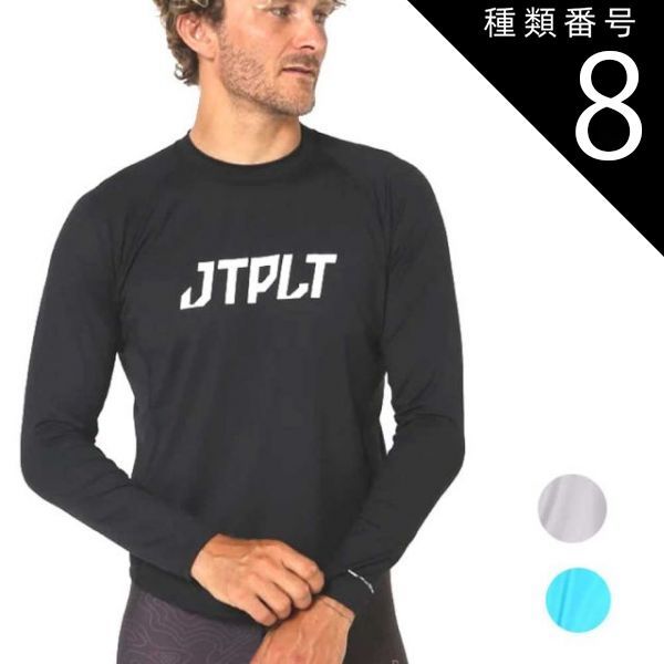 種類8：BLU/3XL 【JETPILOT/ジェットパイロット】JA23507 RX VAULT RASHIE メンズ ラッシュガード 長袖