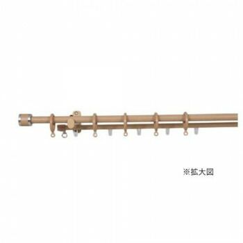 カーテンレール フェスタ 2.0mダブル 木目ミディアム I7749