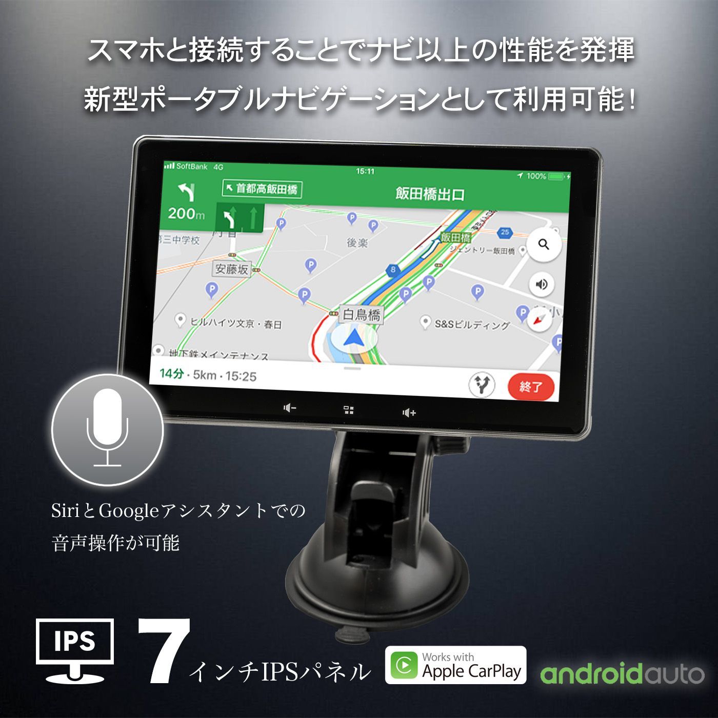 カーナビ 7インチ ディスプレイオーディオ カーオーディオ iPhone カー ...