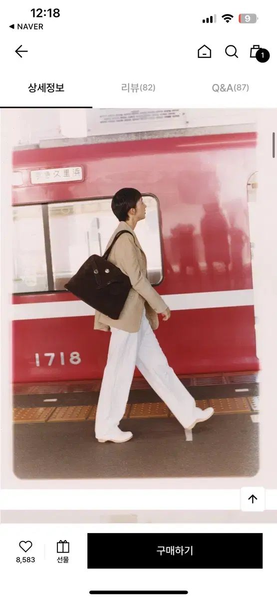 ette 志茂 ショッパー バッグ shimo shopper bag エスプレッソ