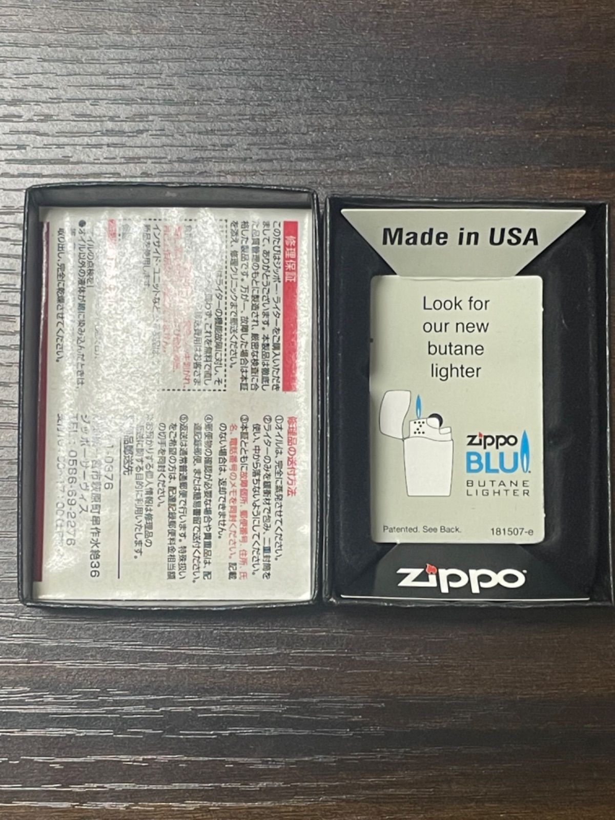zippo サクラ大戦 真宮寺さくら 帝国華撃団 2面刻印 ゴールド