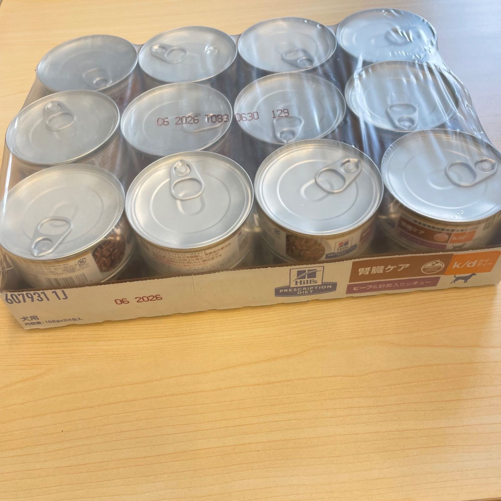 ヒルズ|Hills 犬用 療法食 腎臓ケア k|d ビーフ 156g×24缶