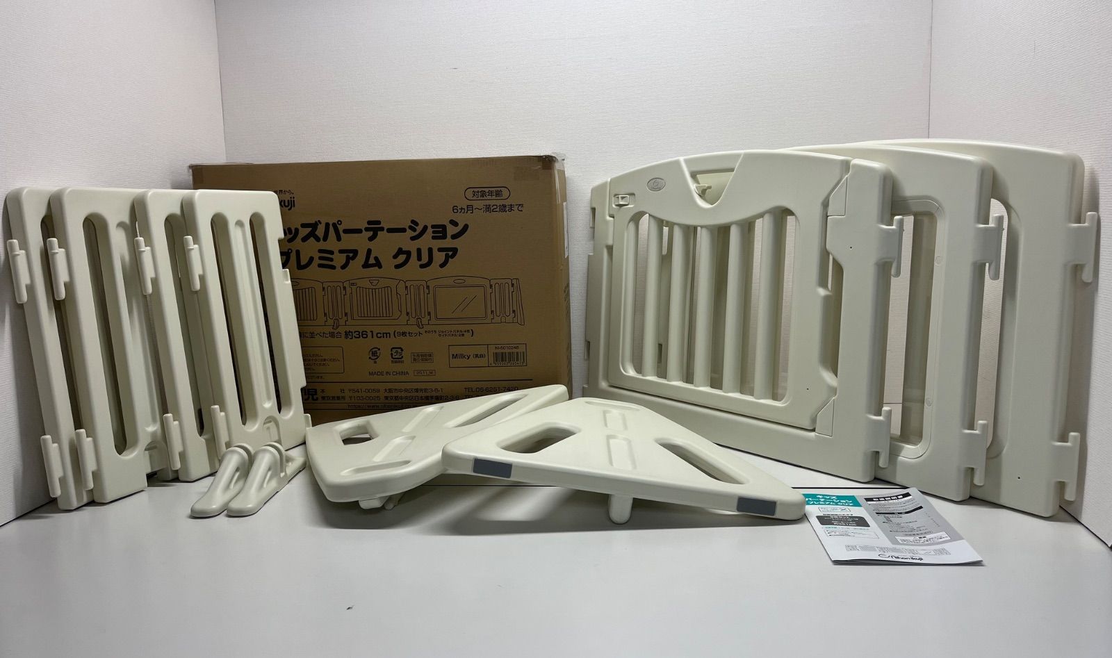 日本育児 キッズパーテーション クリア ミルキー ホワイト ベビーゲート