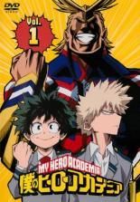 中古】 僕のヒーローアカデミア（5巻セット） [レンタル落ち
