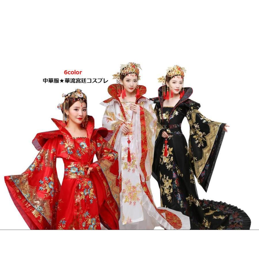 コスプレ衣装 漢服 皇帝皇后仮装コスプレ衣装 中国古代宮廷衣装 華流チャイナドレス 漢唐時代中国風ウエディングドレス 代役劇場舞台