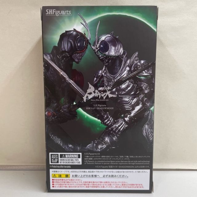 未開封】S.H.Figuarts 仮面ライダーSHADOWMOON フィギュア - メルカリShops