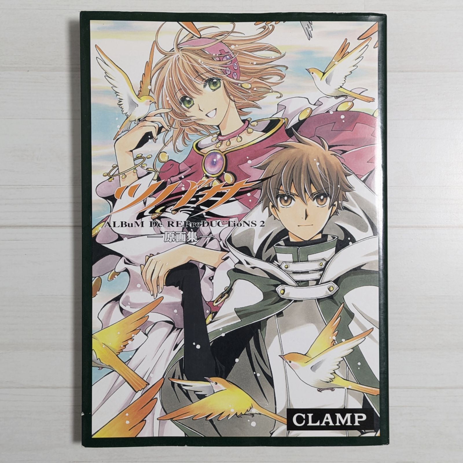 CLAMP　ツバサ・クロニクル　原画集　初版本 ツバサクロニクル 原画集 CLAMP 帯付き初版 - メルカリ